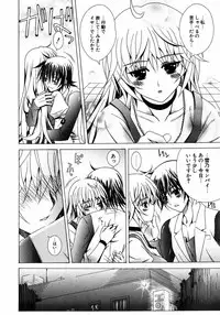 COMIC Potpourri Club 2007-04