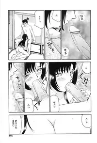 [Taira Hajime] Ruriiro no Hana