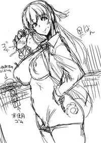 [Henkuma] Koukan Nikki [Digital]