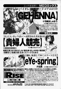 [Hayashiya Himehachi] MAD Joshu Tendoh Hiroko