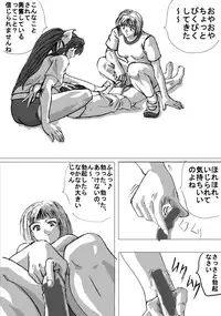 [Marutaka] Mazo na kukan 01 - Female locker room