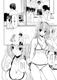 [Mizushima Sorahiko] Shoujo Hakkei