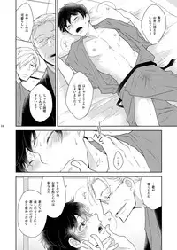 [+10 (Rakuda Torino)] Inbyou Cafe Yon - Inbyou Vacation [Digital]