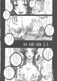 [P-Collection] Mai! Sanjyou! Hagoku no Syou (King of Fighters)