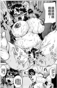 [Ozy] Tsuyatsuma Jouji [Chinese]