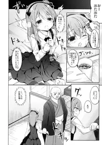(COMIC1☆10) [Kaname (Siina Yuuki)] Haikyo Sunzen Boko Museum Kai (Girls und Panzer)