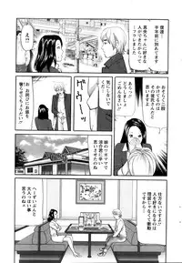 Action Pizazz 2014-04