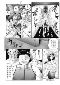 [Fuusen Club] Kangoku INFERNO