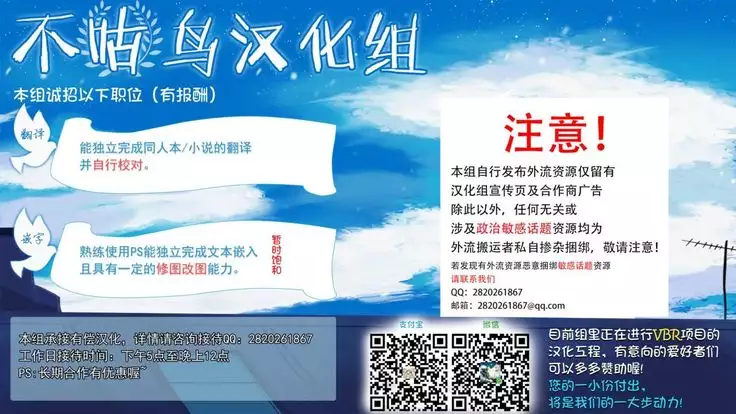 Otonari-san no Otoshikata