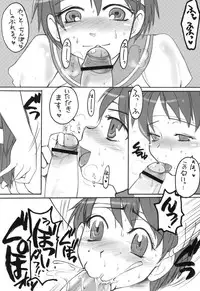 (C66) [Sarurururu (Doru Riheko)] Holic 4 Angel Tail (Street Fighter)