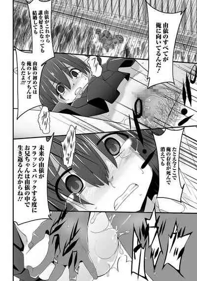 COMIC Mate Legend Vol. 41 2021-10