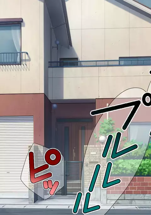 Ane no Wasuregatami no Mei o Ore wa Okashita ~Zenpen~