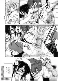 Comic LO 2006-01 Vol. 22