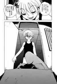 [Bureido] Momoiro Joi Gokko