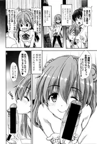 COMIC Shingeki 2016-03