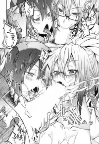 COMIC Mugen Tensei 2017-07 [Digital]