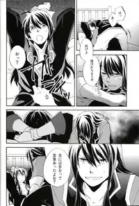 So, You Wanna Do This? Whatever (Tales of Vesperia)