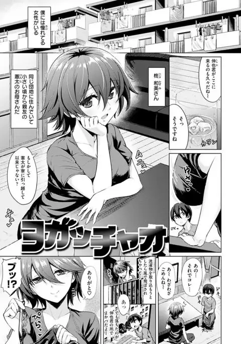 Amatoro Syrup - Sweet Melty Love-Syrup.