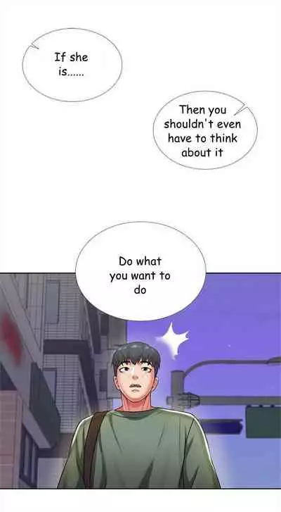 Eunhye's Supermarket Ch.20/?