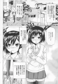 [Gekka Saeki] Ananie Idol