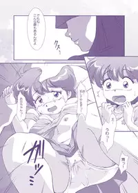 [Old School Academy] Strawberry★Star (Mahou no Star Magical Emi)