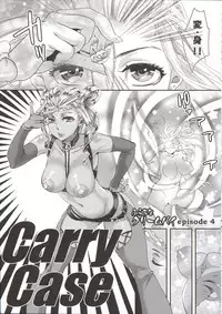 [Amatake Akewo] Chouki-sama no Ingyaku Yuugi