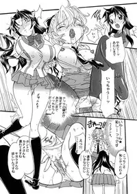 [2B (MANA-KO)] MYSTIC NOISE (Full Metal Panic!)