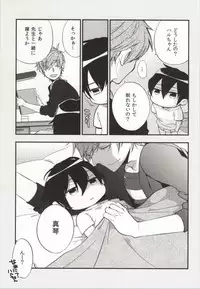 (C86) [ROKUJO DAYS (Yoshidaya Roku)] 316 (Free!)