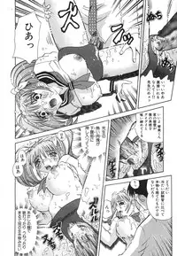 [Tomiaki Yuu] Aigan Dorei