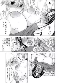 [Nyanko Fujin Sama] Hakudaku Mama Shibori