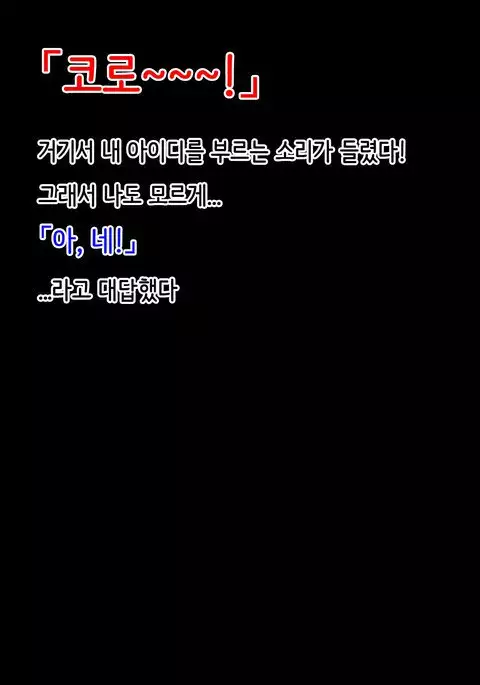 Offpako Quest Hitozuma Hen