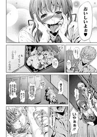 COMIC Megastore Alpha 2014-08 [Digital]