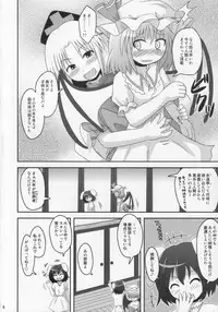 (Reitaisai 6) [Divine Fountain (Koizumi Hitsuji)] Fallen Scarlet (Touhou Project)