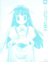 [Anthology] Pure Petit Vol.17