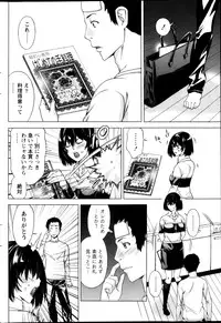 Monthly Vitaman 2013-01