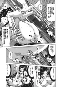 COMIC Megastore 2011-06