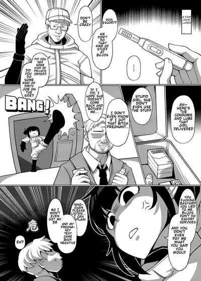 (FF38) [Soruto PG] Dick Standing