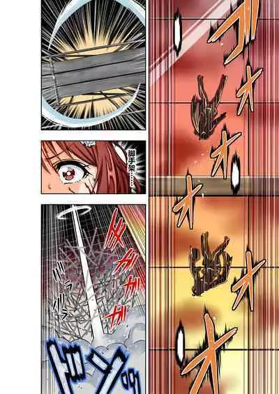 BOUNTY HUNTER GIRL vs Re: CELEBRITY GIRL Ch. 10