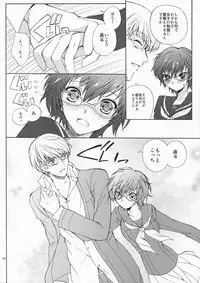 (SUPER18) [Kurimomo (Tsukako)] SECRET LOVER (Persona 4)