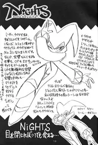 (C51) [Cu-little2 (Beti, MAGI)] Cu-Little!! (Various)