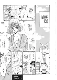 [Anthology] Indeep Vol. 3