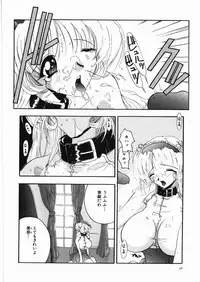 [Anthology] Yami no Ori