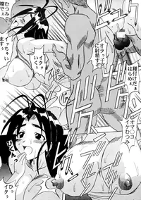 (C59) [St. Rio (Kitty, Kouenji Rei)] Love Dashi 13 (Love Hina)