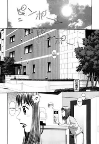 [Yui Toshiki] My Sisters Ch. 1-8 [English] [Decensored]