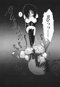 [Hazuki Shishimaru] HEAT HEAT HEAT!!!