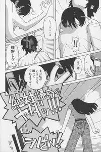 [TAGRO] Agua de beber