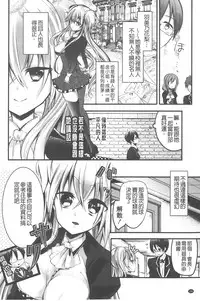 [Vanilla Boh] Love Trap [Chinese]