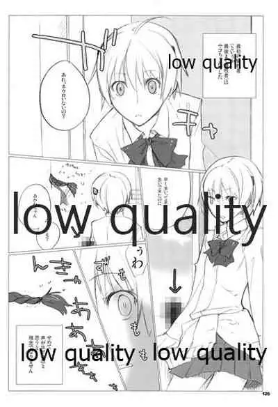 (C73) [VM500 (Kome)] HIGH ROLLER! (Majin Tantei Nougami Neuro)