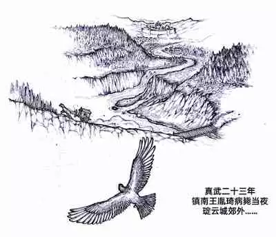 [Pixiv]Little nv`xia(3)