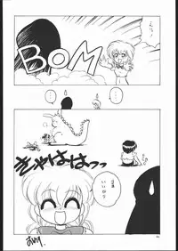 [Momo No Tsubomi] Lolikko LOVE